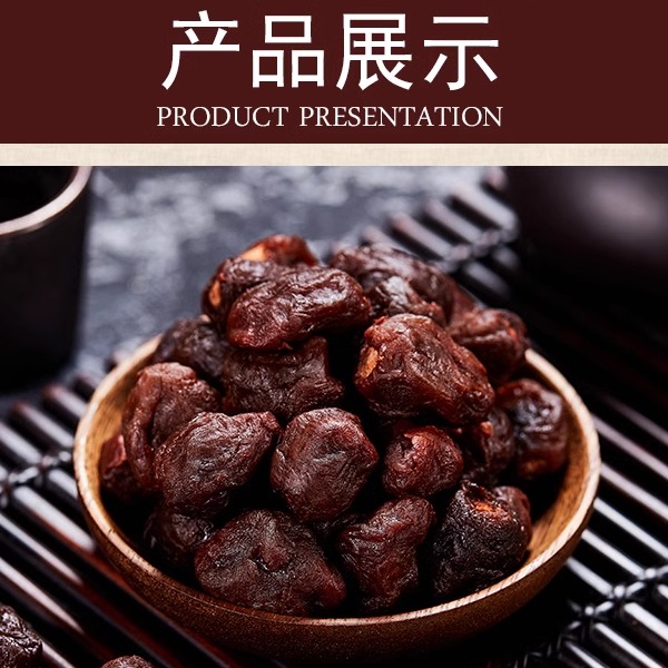 新貨荔枝干福建土特產 漳州荔枝肉干 無熏硫無殼無核零.