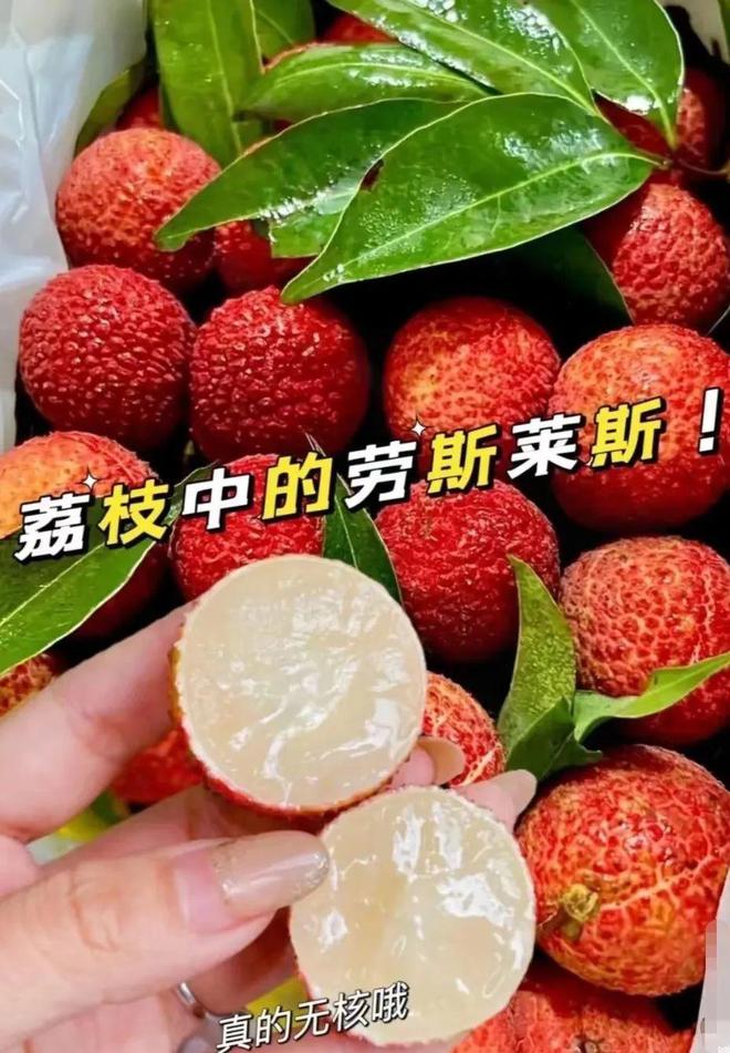 舌尖上的“水晶彈珠” 海南無核荔枝，一口爆汁的甜蜜誘惑