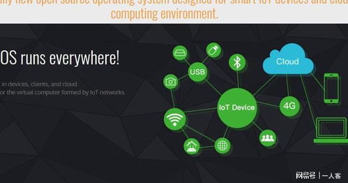 國產(chǎn)系統(tǒng)崛起 打造物聯(lián)網(wǎng)時代的“安卓”，編程語言與設(shè)備設(shè)計齊發(fā)力