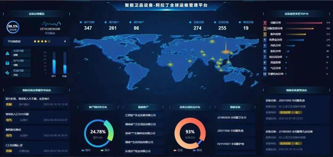 就在明天！晉江數字經濟開啟新篇章！